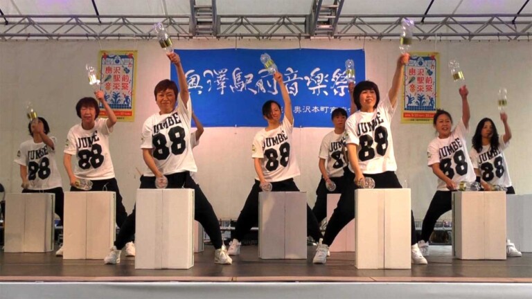 JUMBE 紹介写真-006